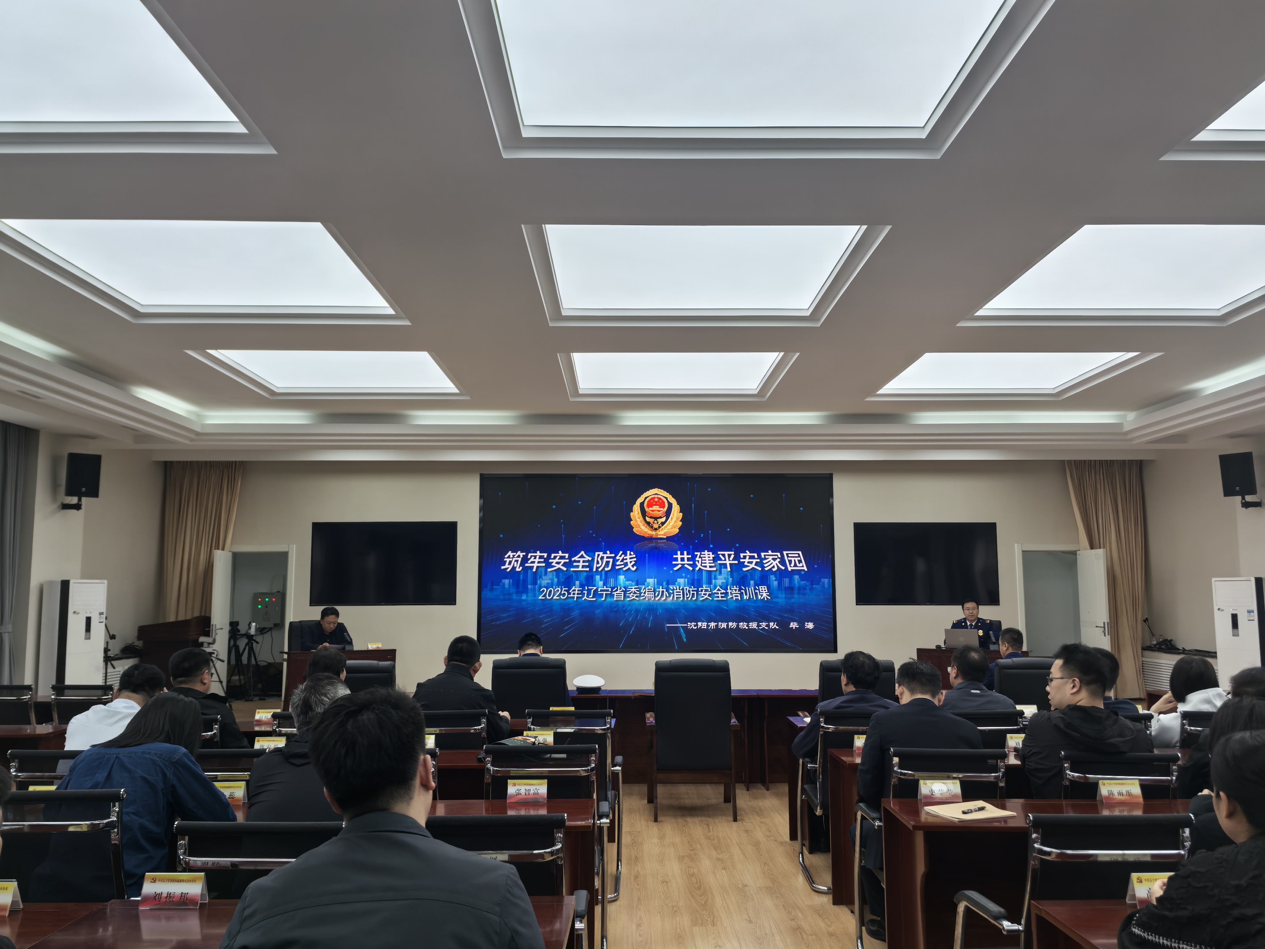 我办组织开展消防安全知识培训、应急疏散演练和消防安全灭火操练